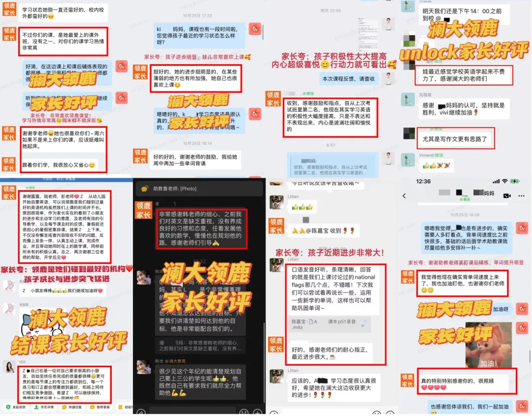 27年上海新中考英语又刷屏,RE为什么成了家长圈的高频词?-第31张图片-四季读书网