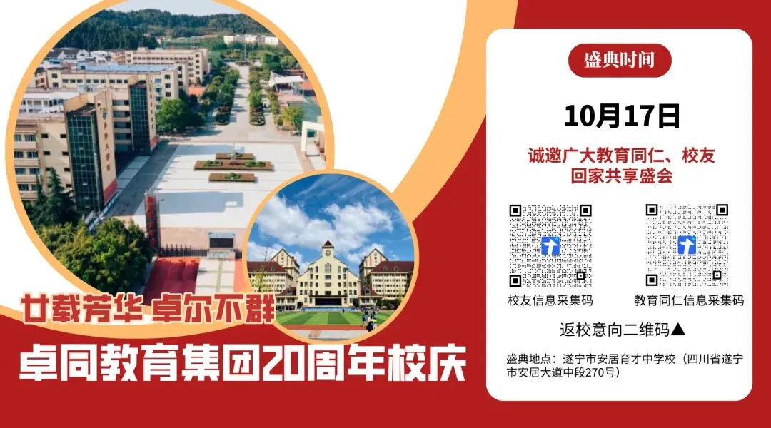四川官宣:生物地理不再计入中考总分!降低中考难度!-第1张图片-四季读书网 四川官宣:生物地理不再计入中考总分!降低中考难度!-第1张图片-四季读书网