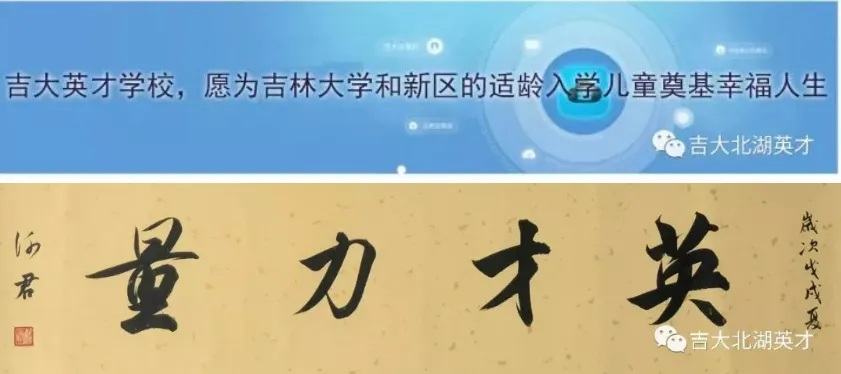 吉大英才·中考体测||以测促练强体魄 运动逐光展风采——记长春新区吉大英才教育集团八年级体育过程性考核-第47张图片-四季读书网 吉大英才·中考体测||以测促练强体魄 运动逐光展风采——记长春新区吉大英才教育集团八年级体育过程性考核-第47张图片-四季读书网