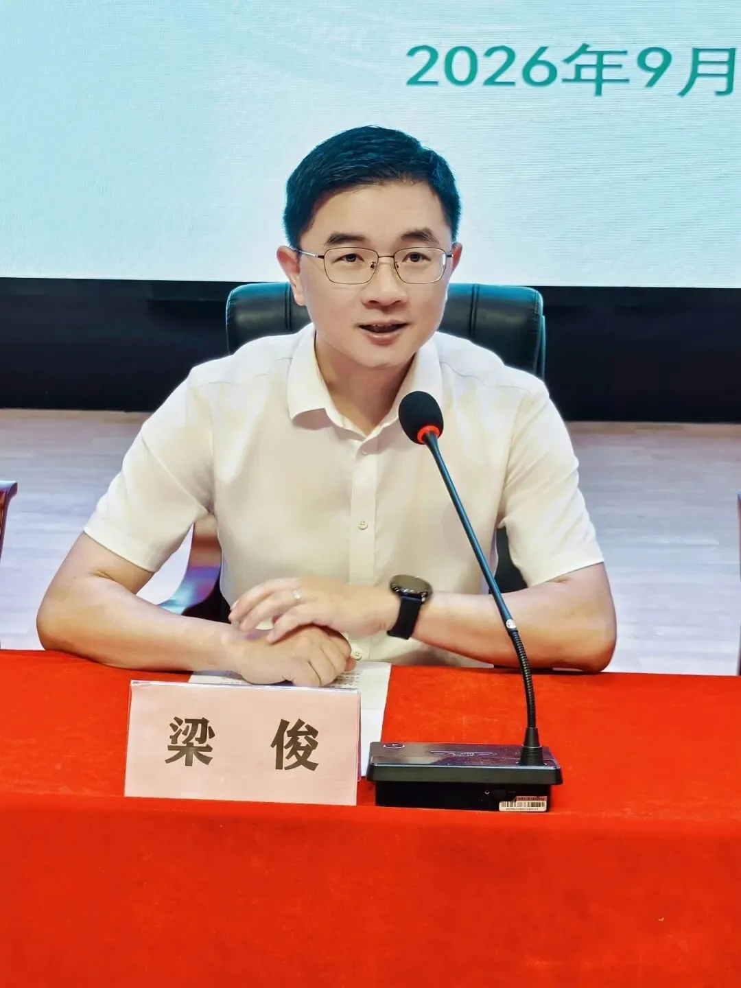 2026年海南省中考数学学科质量分析培训会在儋州黄冈实验学校召开-第6张图片-四季读书网