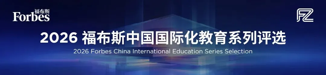 重磅!北京中招新动向:扩大不依靠中考分数升学比例!-第5张图片-四季读书网 重磅!北京中招新动向:扩大不依靠中考分数升学比例!-第5张图片-四季读书网