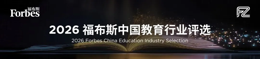 重磅!北京中招新动向:扩大不依靠中考分数升学比例!-第6张图片-四季读书网 重磅!北京中招新动向:扩大不依靠中考分数升学比例!-第6张图片-四季读书网