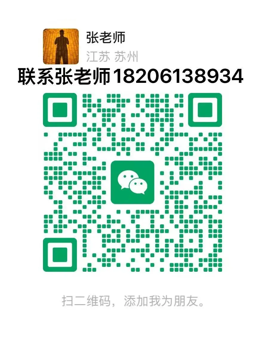 苏州市初二物理2025-2026学年10月月考集(共7份)(解析版)-第1张图片-四季读书网