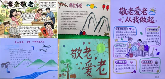 【向阳逐光・实践育人】|初二4班:温情敬老度暑假 知行向善共成长-第9张图片-四季读书网 【向阳逐光・实践育人】|初二4班:温情敬老度暑假 知行向善共成长-第9张图片-四季读书网