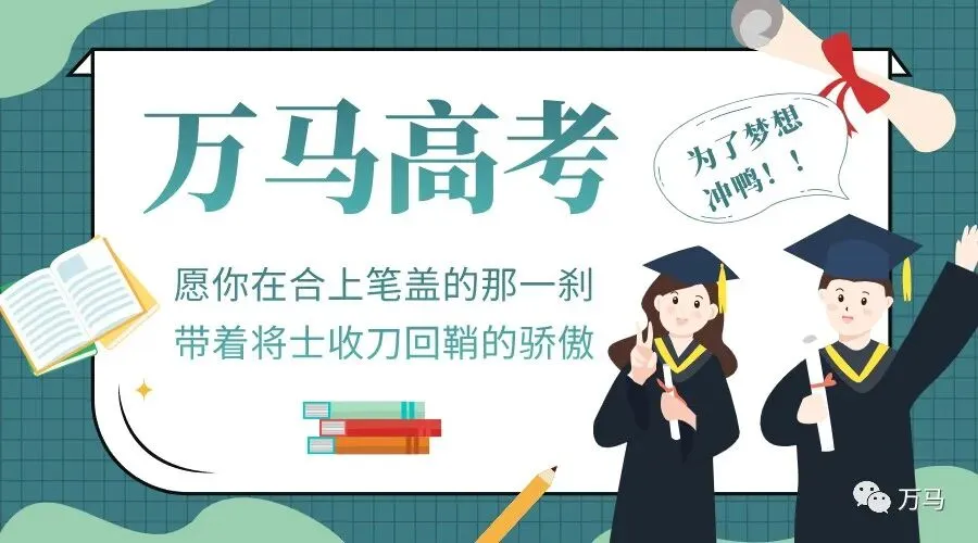 十年高考文言翻译真题【终极全集】(上)-第1张图片-四季读书网 十年高考文言翻译真题【终极全集】(上)-第1张图片-四季读书网