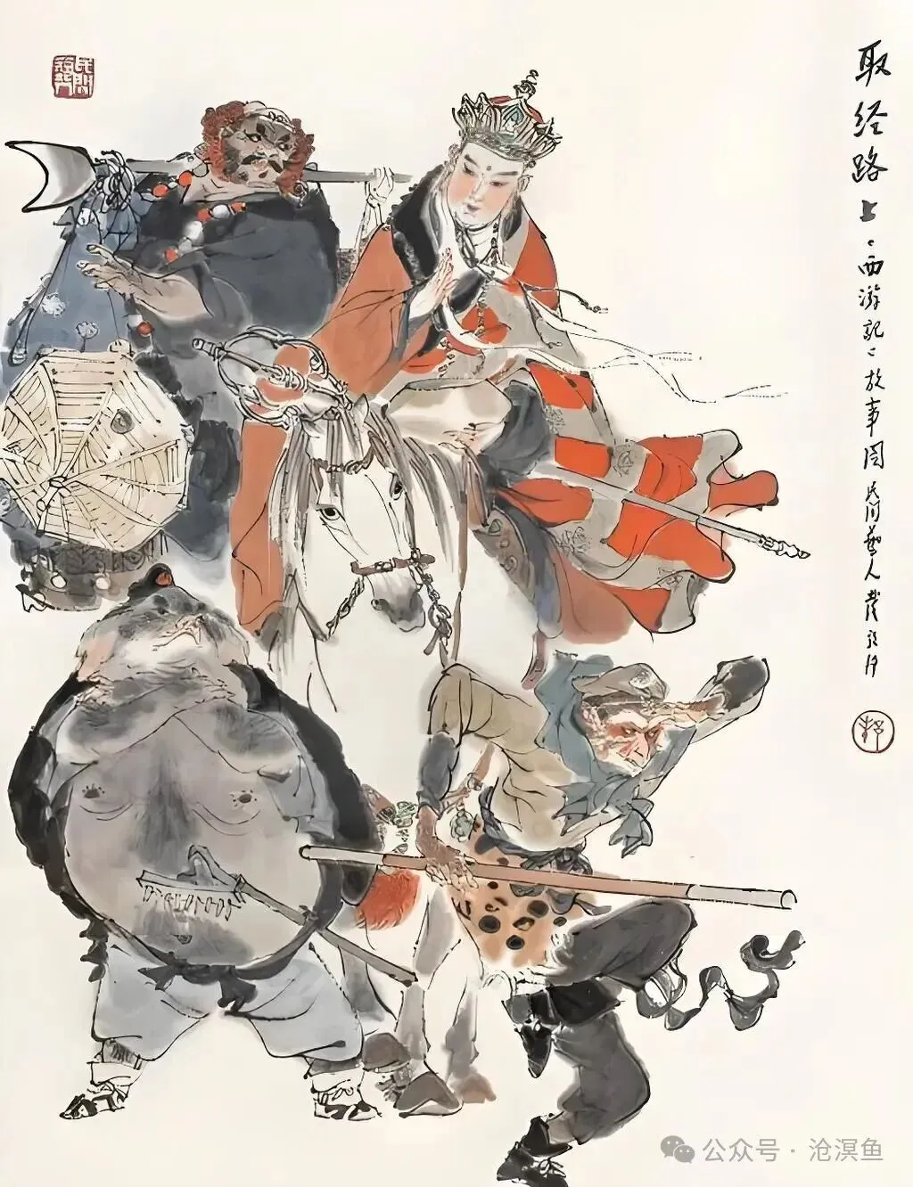 十年高考文言翻译真题【终极全集】(上)-第2张图片-四季读书网 十年高考文言翻译真题【终极全集】(上)-第2张图片-四季读书网