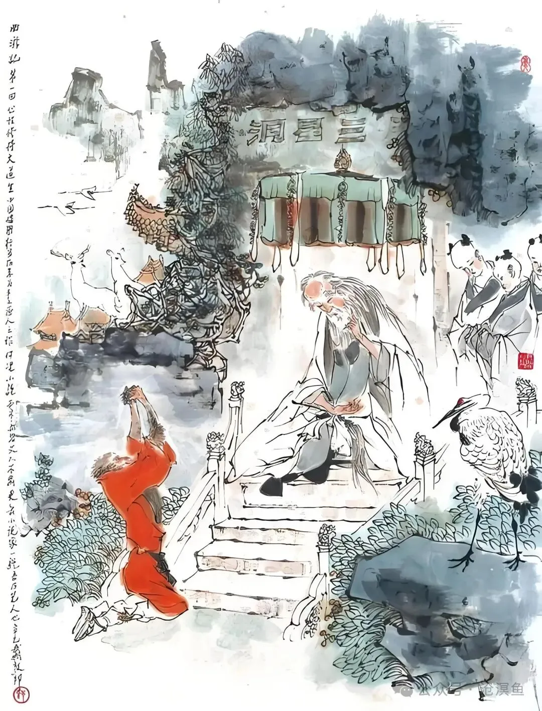 十年高考文言翻译真题【终极全集】(上)-第3张图片-四季读书网 十年高考文言翻译真题【终极全集】(上)-第3张图片-四季读书网