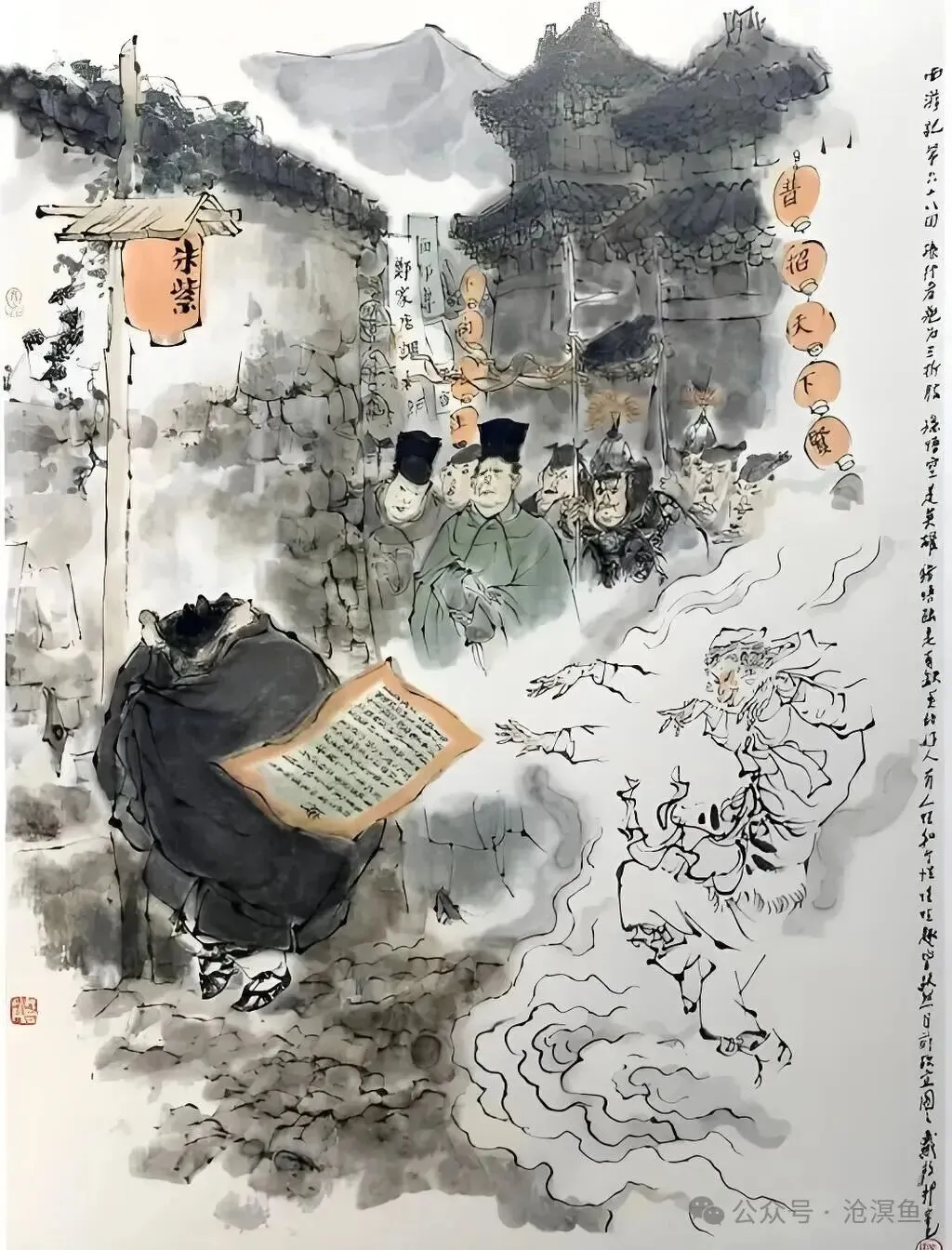 十年高考文言翻译真题【终极全集】(上)-第7张图片-四季读书网 十年高考文言翻译真题【终极全集】(上)-第7张图片-四季读书网