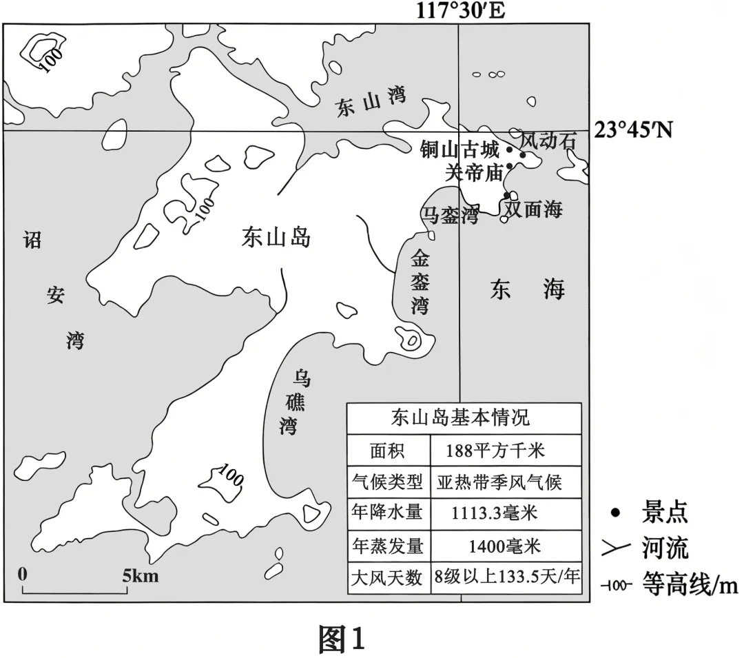 2026年高考湖北卷地理高考真题(网络 收集版)-第10张图片-四季读书网 2026年高考湖北卷地理高考真题(网络 收集版)-第10张图片-四季读书网