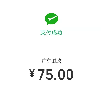 科普 | 3+证书高考报名费多少?贵不贵?-第3张图片-四季读书网 科普 | 3+证书高考报名费多少?贵不贵?-第3张图片-四季读书网
