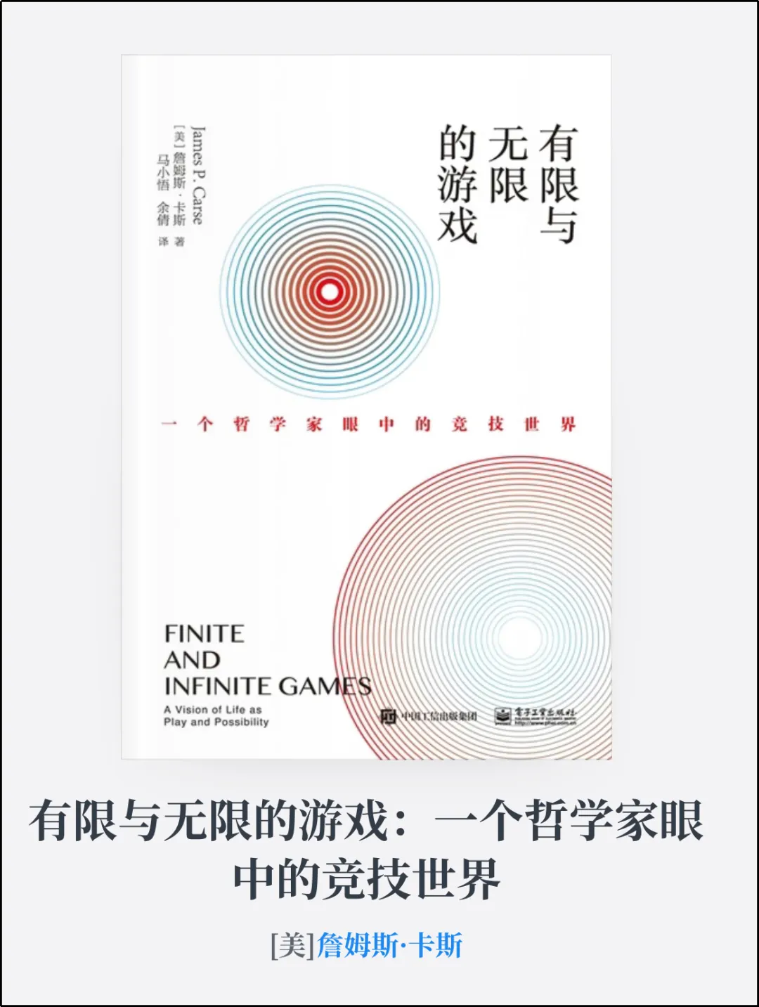 初三这一年,我们的任务是什么?(2026版)-第7张图片-四季读书网 初三这一年,我们的任务是什么?(2026版)-第7张图片-四季读书网