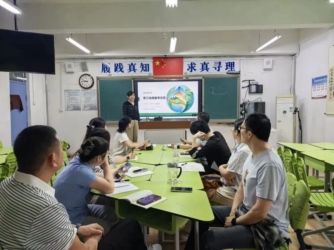 三课三题|薪火传文脉 同心迎高考 ——蚌埠铁路中学开展2026届备考经验交流系列活动(三)-第27张图片-四季读书网 三课三题|薪火传文脉 同心迎高考 ——蚌埠铁路中学开展2026届备考经验交流系列活动(三)-第27张图片-四季读书网