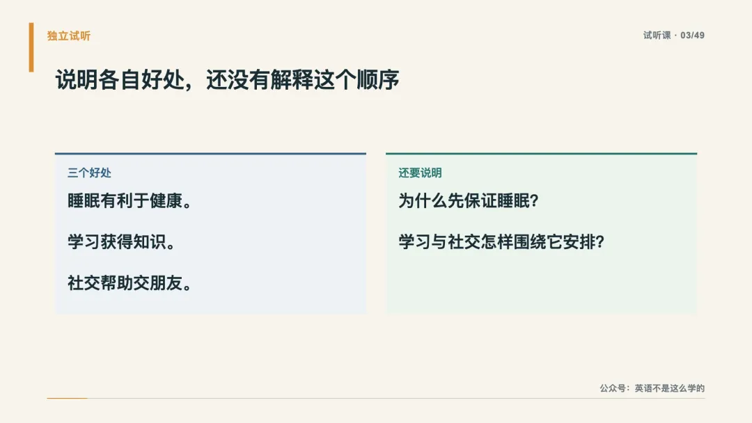 高考英语应用文,19道真题可以这样串起来教-第2张图片-四季读书网 高考英语应用文,19道真题可以这样串起来教-第2张图片-四季读书网