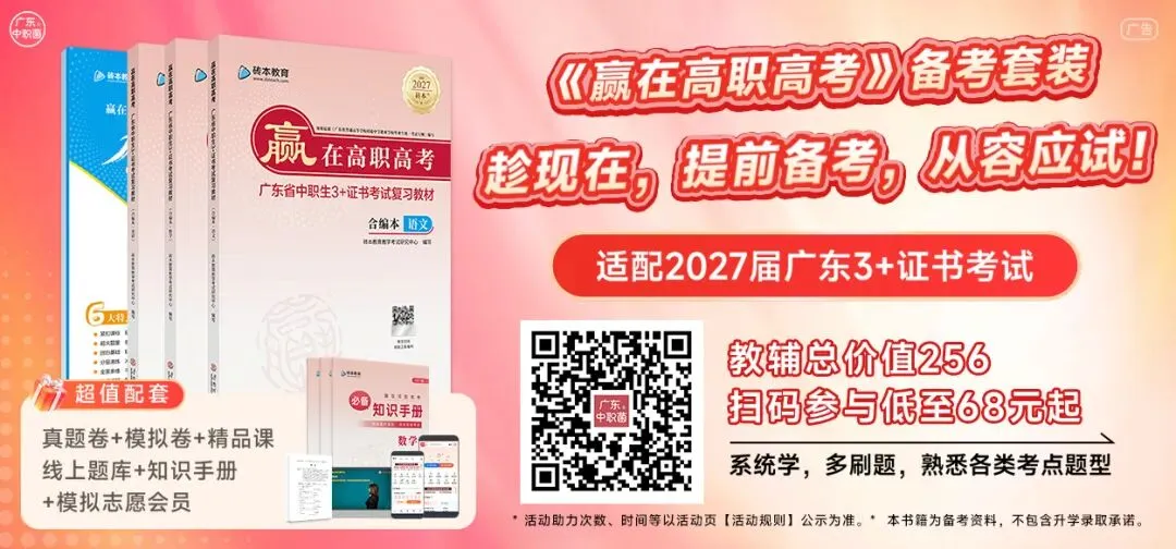 41岁,重读大一:重返高考的中年人,为何扎堆这个专业?-第1张图片-四季读书网 41岁,重读大一:重返高考的中年人,为何扎堆这个专业?-第1张图片-四季读书网