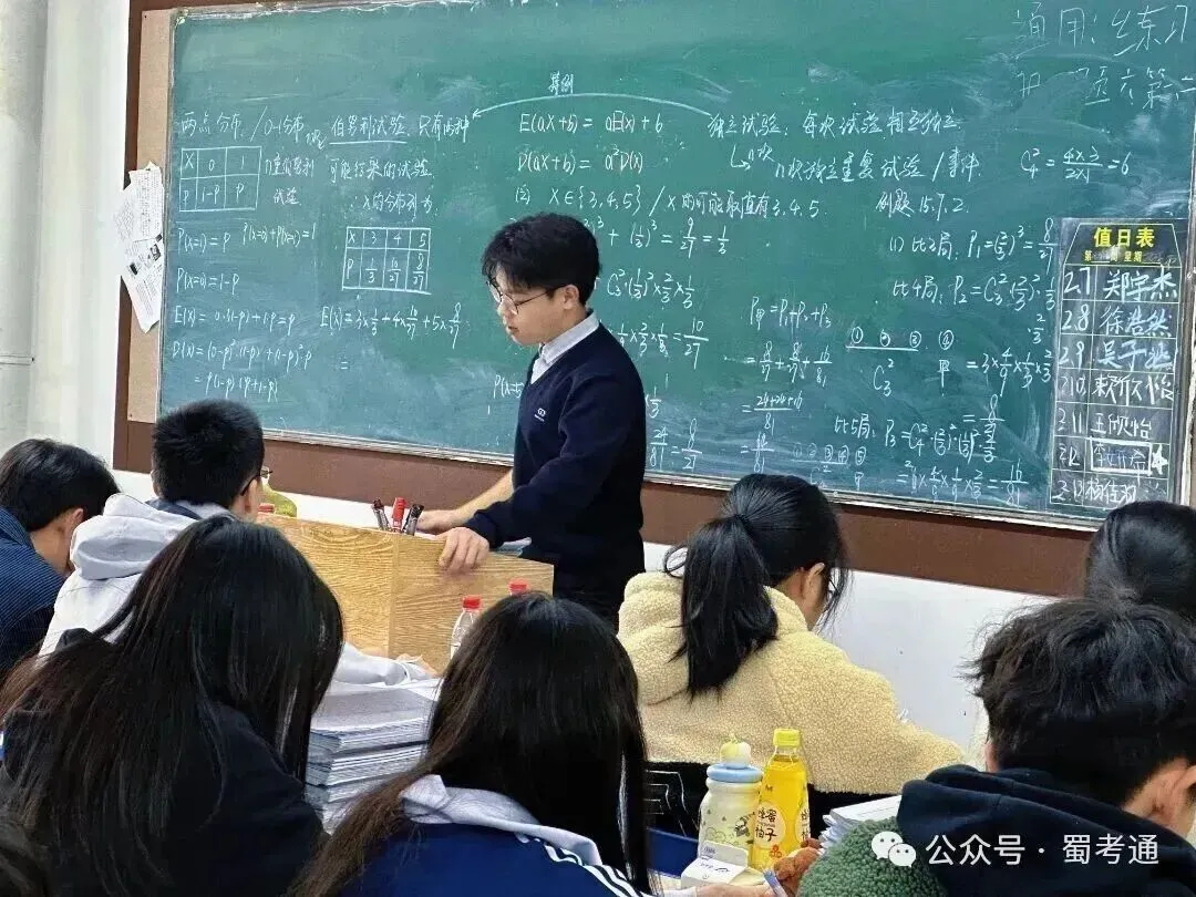 官宣改革|2028 单招并入职教高考,新旧升学政策全面对比解析!-第6张图片-四季读书网 官宣改革|2028 单招并入职教高考,新旧升学政策全面对比解析!-第6张图片-四季读书网