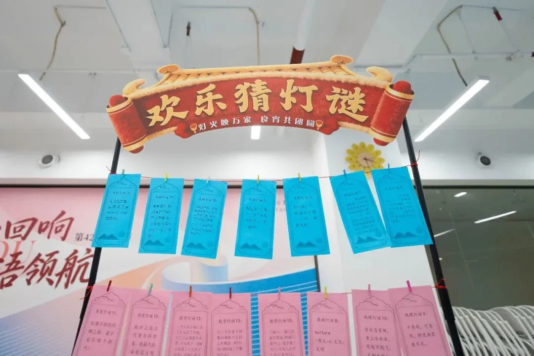 揭秘!大朋友高考学校的中秋这样过!-第3张图片-四季读书网 揭秘!大朋友高考学校的中秋这样过!-第3张图片-四季读书网