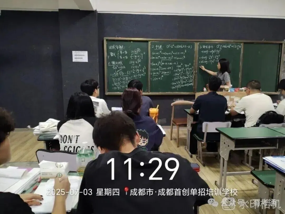 官宣改革|2028 单招并入职教高考,新旧升学政策全面对比解析!-第15张图片-四季读书网 官宣改革|2028 单招并入职教高考,新旧升学政策全面对比解析!-第15张图片-四季读书网