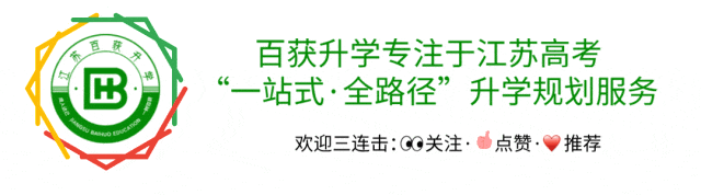 开始申请!香港城市大学2027年内地高考招生通知发布!-第1张图片-四季读书网 开始申请!香港城市大学2027年内地高考招生通知发布!-第1张图片-四季读书网
