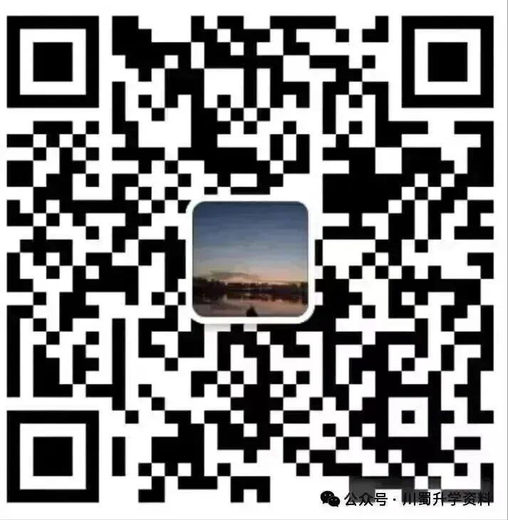 2028单招并入职教高考,志愿扩容,统招全覆盖单招改革,新旧政策对比全解析-第8张图片-四季读书网 2028单招并入职教高考,志愿扩容,统招全覆盖单招改革,新旧政策对比全解析-第8张图片-四季读书网