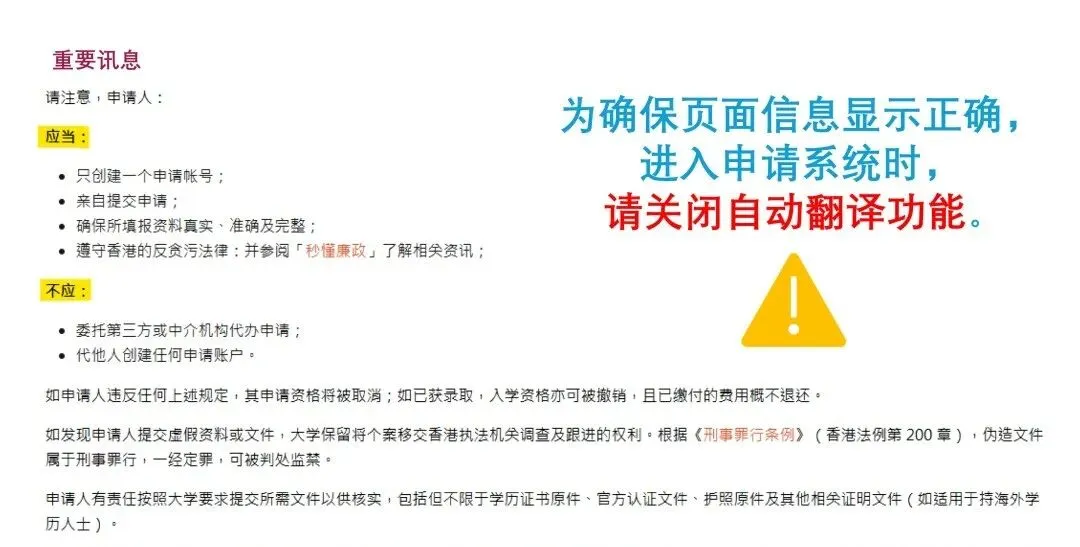 开始申请!香港城市大学2027年内地高考招生通知发布!-第9张图片-四季读书网 开始申请!香港城市大学2027年内地高考招生通知发布!-第9张图片-四季读书网