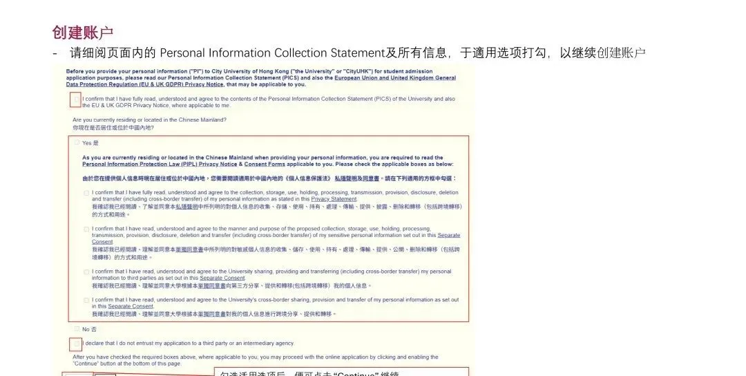 开始申请!香港城市大学2027年内地高考招生通知发布!-第13张图片-四季读书网 开始申请!香港城市大学2027年内地高考招生通知发布!-第13张图片-四季读书网