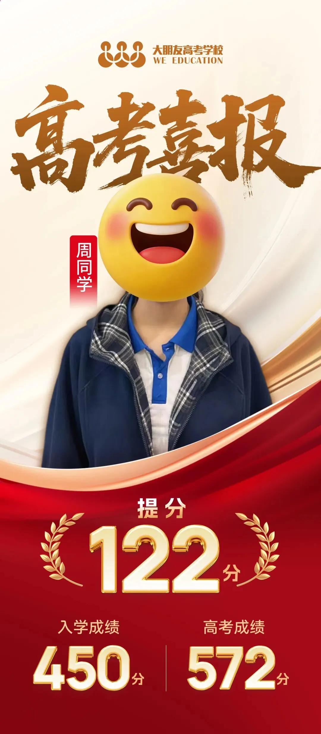 揭秘!大朋友高考学校的中秋这样过!-第17张图片-四季读书网 揭秘!大朋友高考学校的中秋这样过!-第17张图片-四季读书网