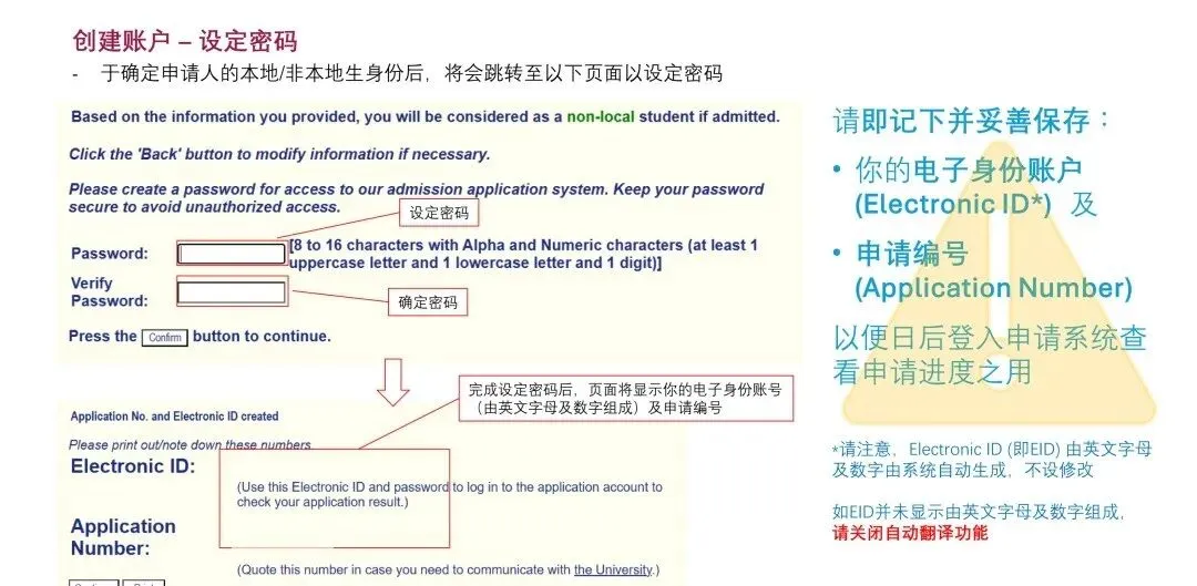 开始申请!香港城市大学2027年内地高考招生通知发布!-第16张图片-四季读书网 开始申请!香港城市大学2027年内地高考招生通知发布!-第16张图片-四季读书网