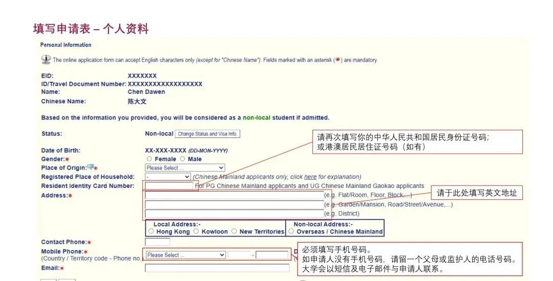 开始申请!香港城市大学2027年内地高考招生通知发布!-第17张图片-四季读书网 开始申请!香港城市大学2027年内地高考招生通知发布!-第17张图片-四季读书网