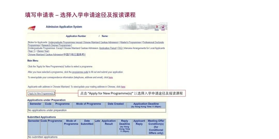 开始申请!香港城市大学2027年内地高考招生通知发布!-第18张图片-四季读书网 开始申请!香港城市大学2027年内地高考招生通知发布!-第18张图片-四季读书网