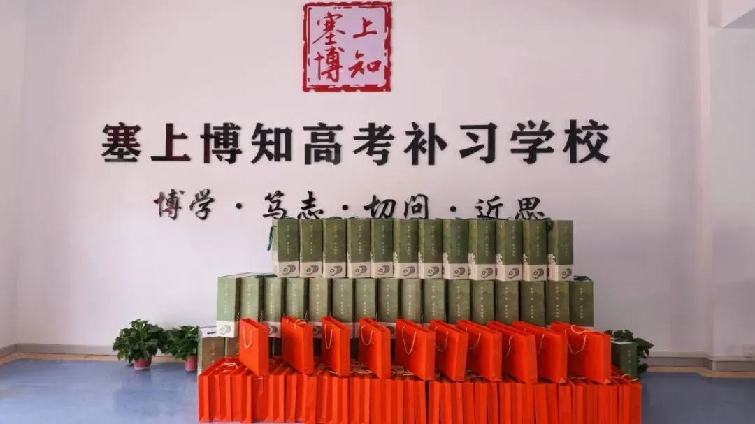 月满中秋,情暖博知|塞上博知高考补习学校中秋佳节祝福-第3张图片-四季读书网