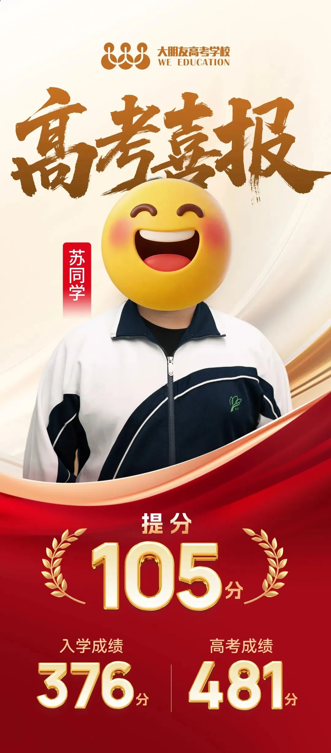 揭秘!大朋友高考学校的中秋这样过!-第19张图片-四季读书网 揭秘!大朋友高考学校的中秋这样过!-第19张图片-四季读书网
