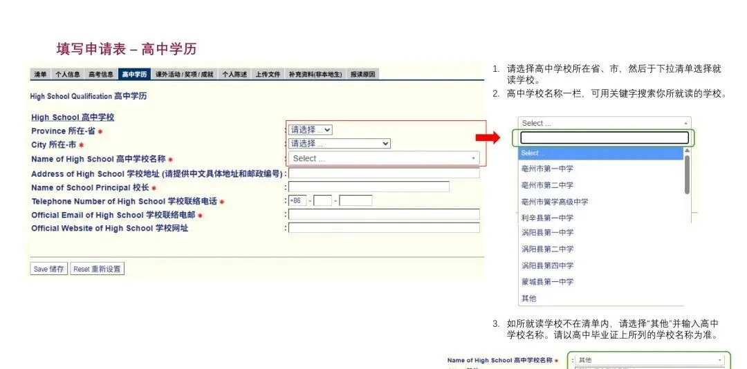 开始申请!香港城市大学2027年内地高考招生通知发布!-第22张图片-四季读书网 开始申请!香港城市大学2027年内地高考招生通知发布!-第22张图片-四季读书网