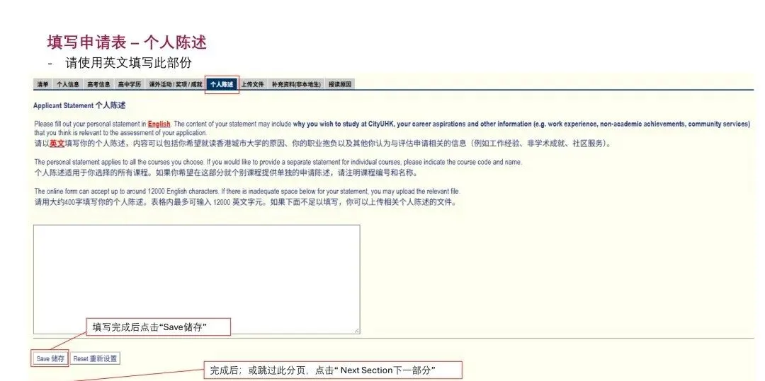 开始申请!香港城市大学2027年内地高考招生通知发布!-第24张图片-四季读书网 开始申请!香港城市大学2027年内地高考招生通知发布!-第24张图片-四季读书网