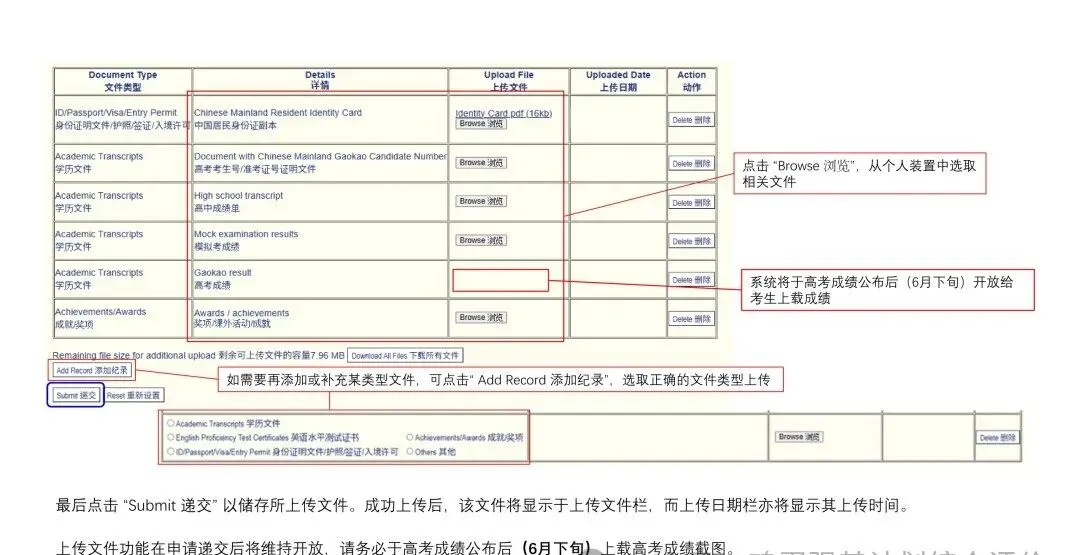 开始申请!香港城市大学2027年内地高考招生通知发布!-第26张图片-四季读书网 开始申请!香港城市大学2027年内地高考招生通知发布!-第26张图片-四季读书网