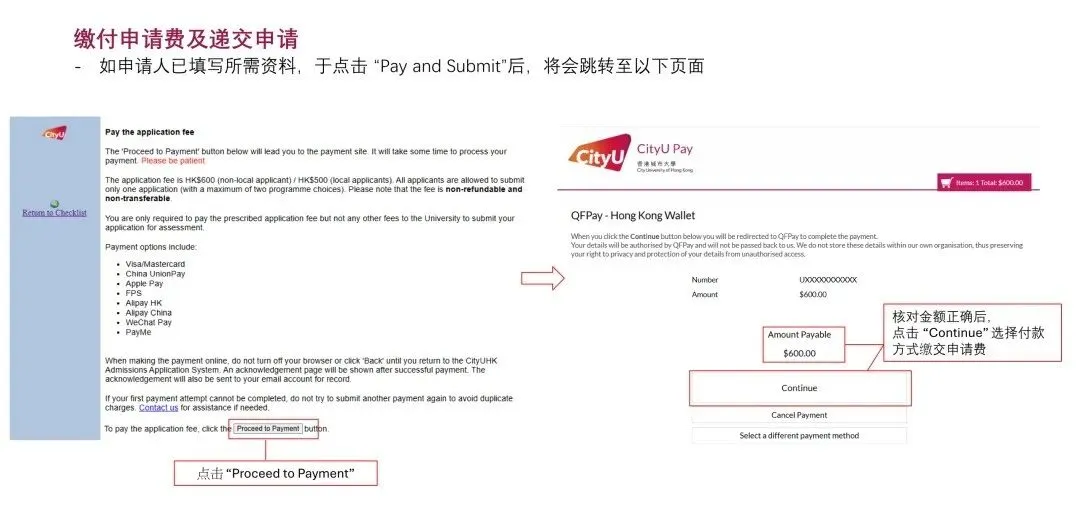开始申请!香港城市大学2027年内地高考招生通知发布!-第28张图片-四季读书网 开始申请!香港城市大学2027年内地高考招生通知发布!-第28张图片-四季读书网