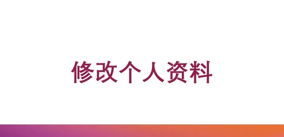 开始申请!香港城市大学2027年内地高考招生通知发布!-第30张图片-四季读书网 开始申请!香港城市大学2027年内地高考招生通知发布!-第30张图片-四季读书网