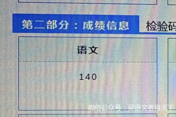 学长学姐说 | 语文高考状元是怎样炼成的-第3张图片-四季读书网