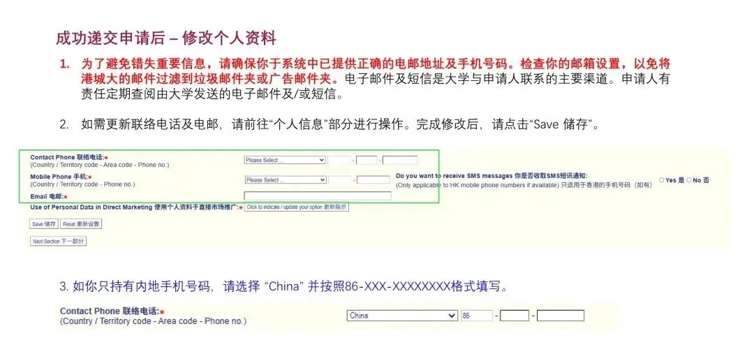 开始申请!香港城市大学2027年内地高考招生通知发布!-第32张图片-四季读书网 开始申请!香港城市大学2027年内地高考招生通知发布!-第32张图片-四季读书网