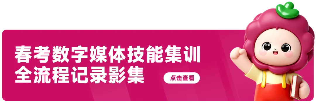 山东省春季高考数字媒体类专业理论知识模拟试题(四)-第6张图片-四季读书网 山东省春季高考数字媒体类专业理论知识模拟试题(四)-第6张图片-四季读书网