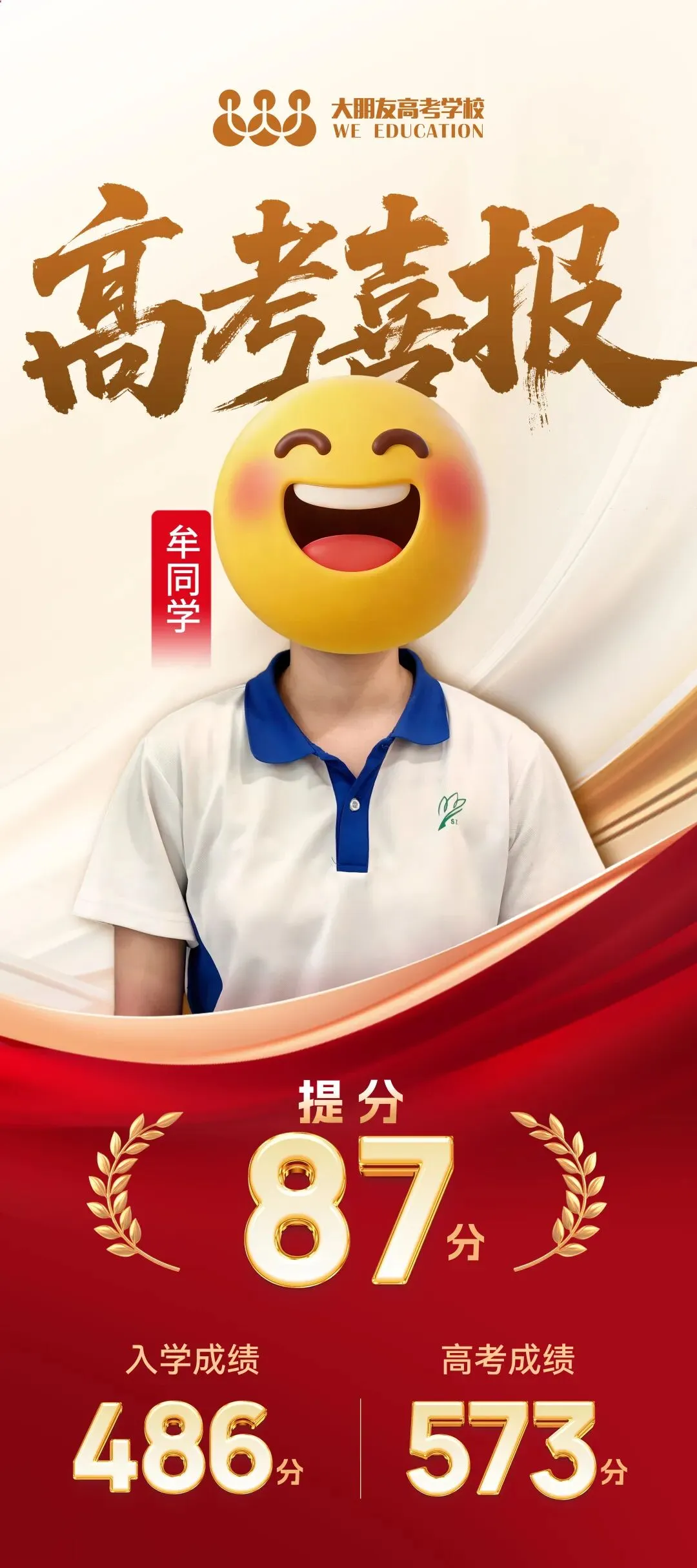 揭秘!大朋友高考学校的中秋这样过!-第23张图片-四季读书网 揭秘!大朋友高考学校的中秋这样过!-第23张图片-四季读书网