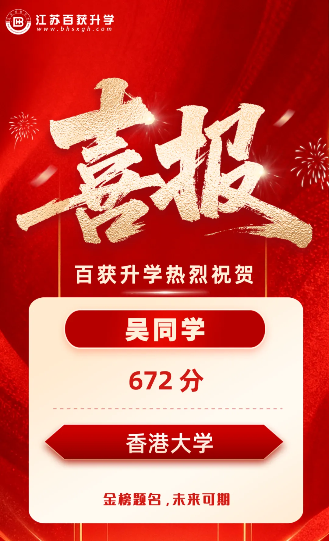 开始申请!香港城市大学2027年内地高考招生通知发布!-第40张图片-四季读书网 开始申请!香港城市大学2027年内地高考招生通知发布!-第40张图片-四季读书网