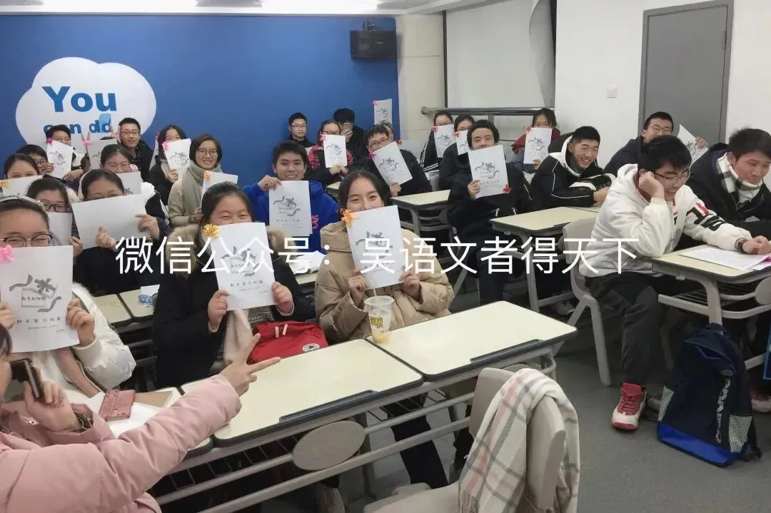 学长学姐说 | 语文高考状元是怎样炼成的-第12张图片-四季读书网