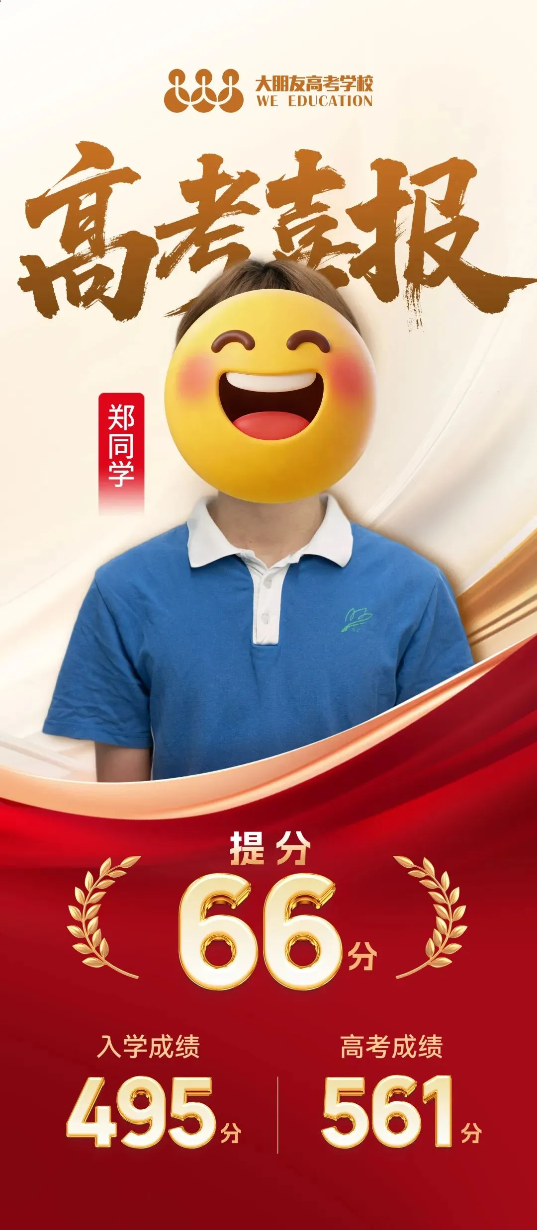揭秘!大朋友高考学校的中秋这样过!-第25张图片-四季读书网 揭秘!大朋友高考学校的中秋这样过!-第25张图片-四季读书网