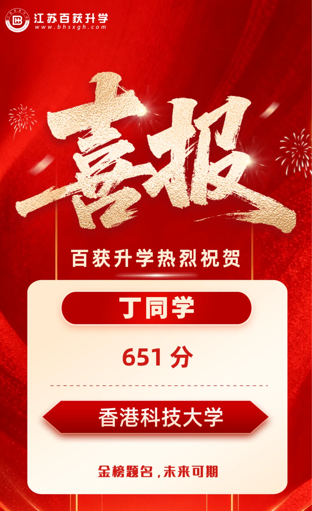 开始申请!香港城市大学2027年内地高考招生通知发布!-第45张图片-四季读书网 开始申请!香港城市大学2027年内地高考招生通知发布!-第45张图片-四季读书网