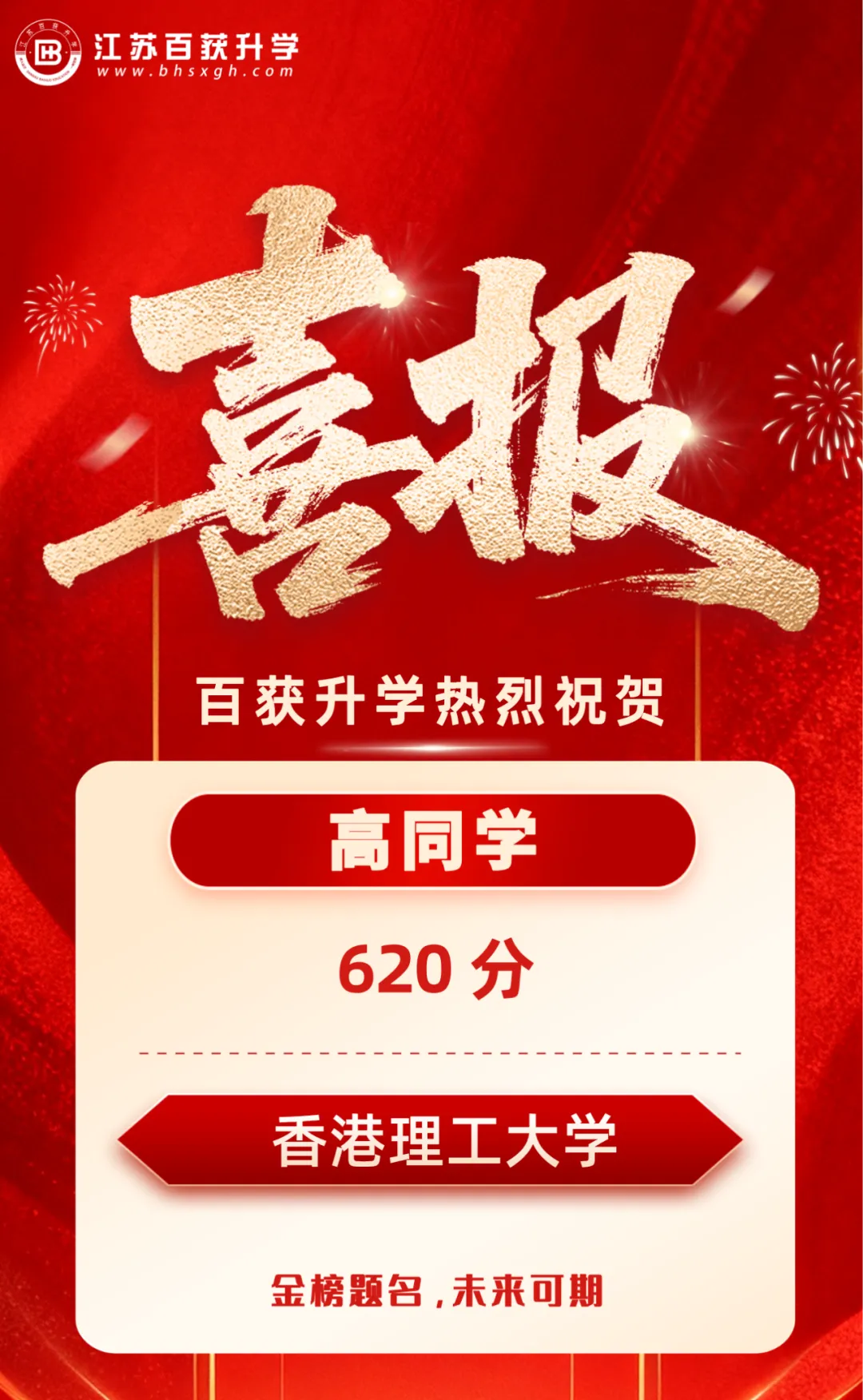 开始申请!香港城市大学2027年内地高考招生通知发布!-第50张图片-四季读书网 开始申请!香港城市大学2027年内地高考招生通知发布!-第50张图片-四季读书网