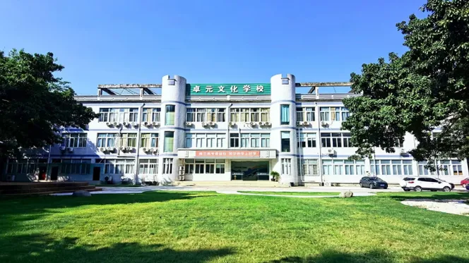 成都卓元口碑怎么样?高三全托辅导/高考全日制冲刺,20年老校全封闭提分-第1张图片-四季读书网