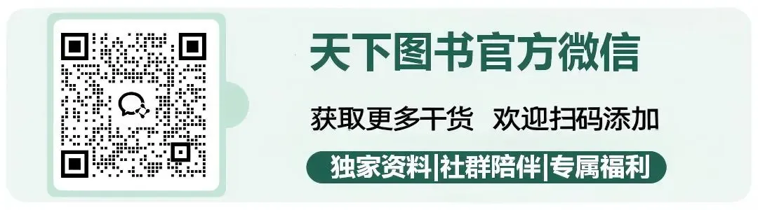高考议论文如何加分?神仙结构模版建议掌握-第4张图片-四季读书网 高考议论文如何加分?神仙结构模版建议掌握-第4张图片-四季读书网