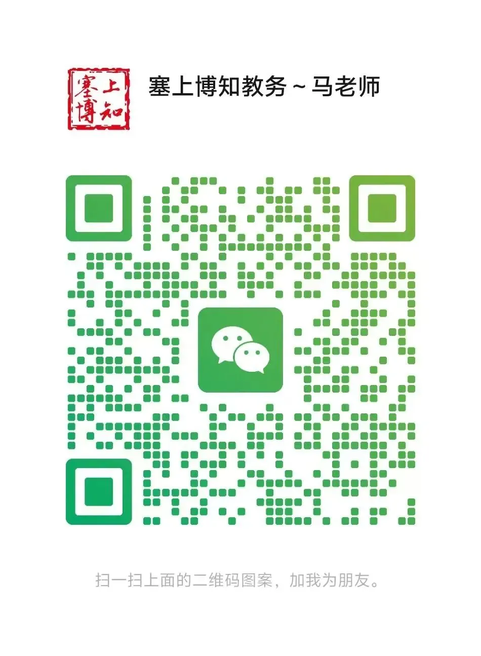 月满中秋,情暖博知|塞上博知高考补习学校中秋佳节祝福-第21张图片-四季读书网