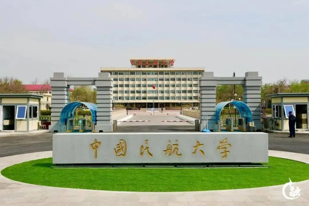 中国民航大学2026年—2024年高考山西省专业录取分-第3张图片-四季读书网 中国民航大学2026年—2024年高考山西省专业录取分-第3张图片-四季读书网