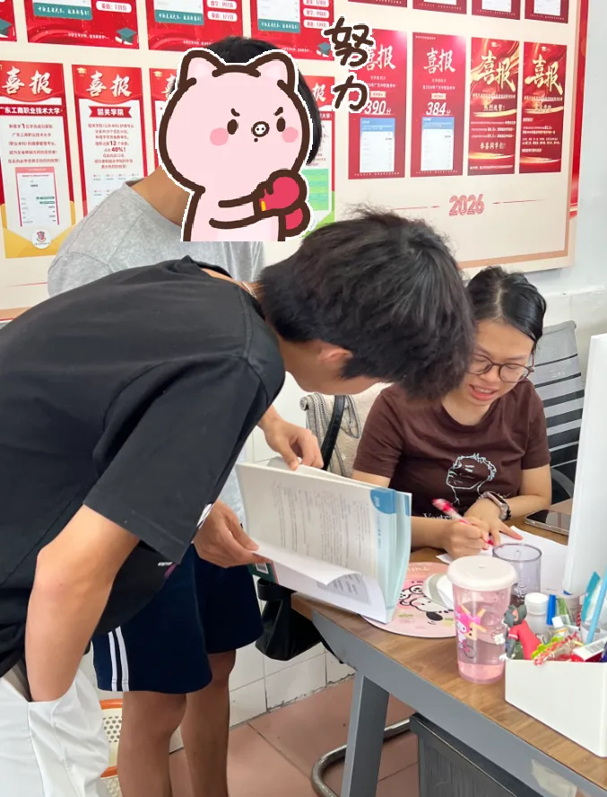 2027广东春季高考10月冲刺|封闭式食宿一体高效备考,周测-月考-模拟考,全力冲刺公办大专!-第21张图片-四季读书网